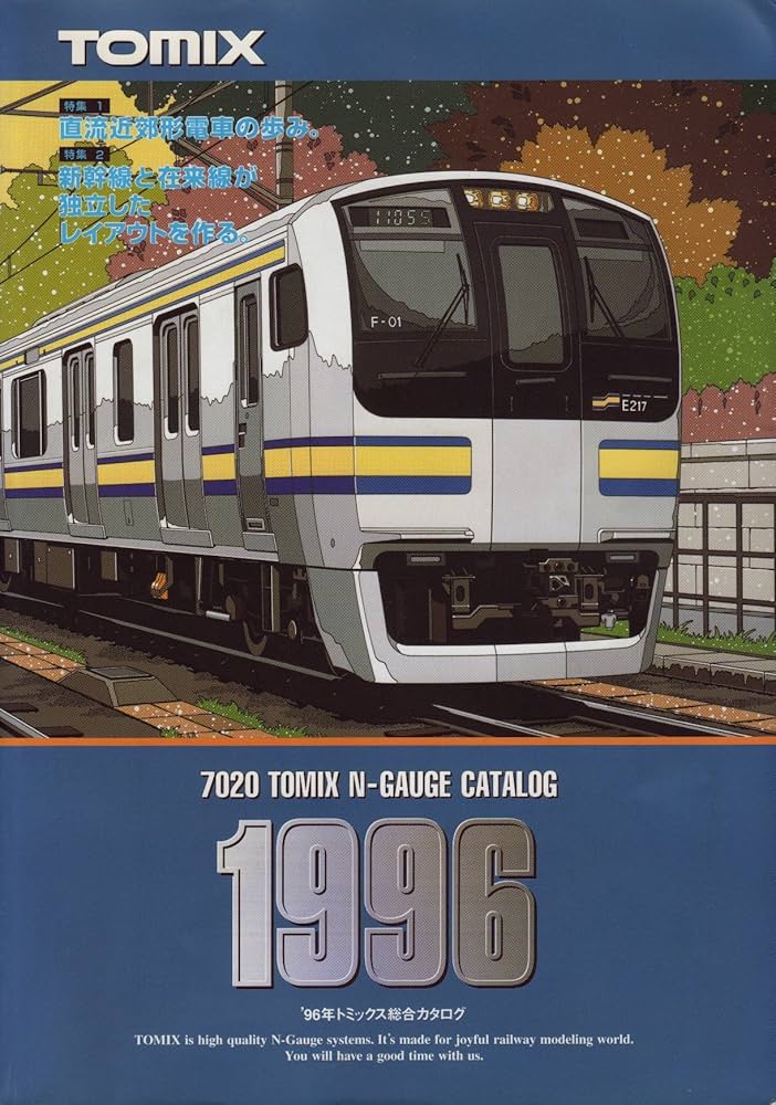 DIESEL1995-96 カタログブック DIESEL1995-96 カタログブック DIESEL1995-96 カタログブック